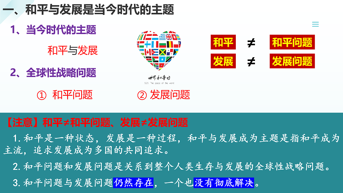 17536050第8页