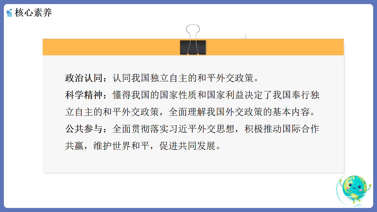 17536053第3页