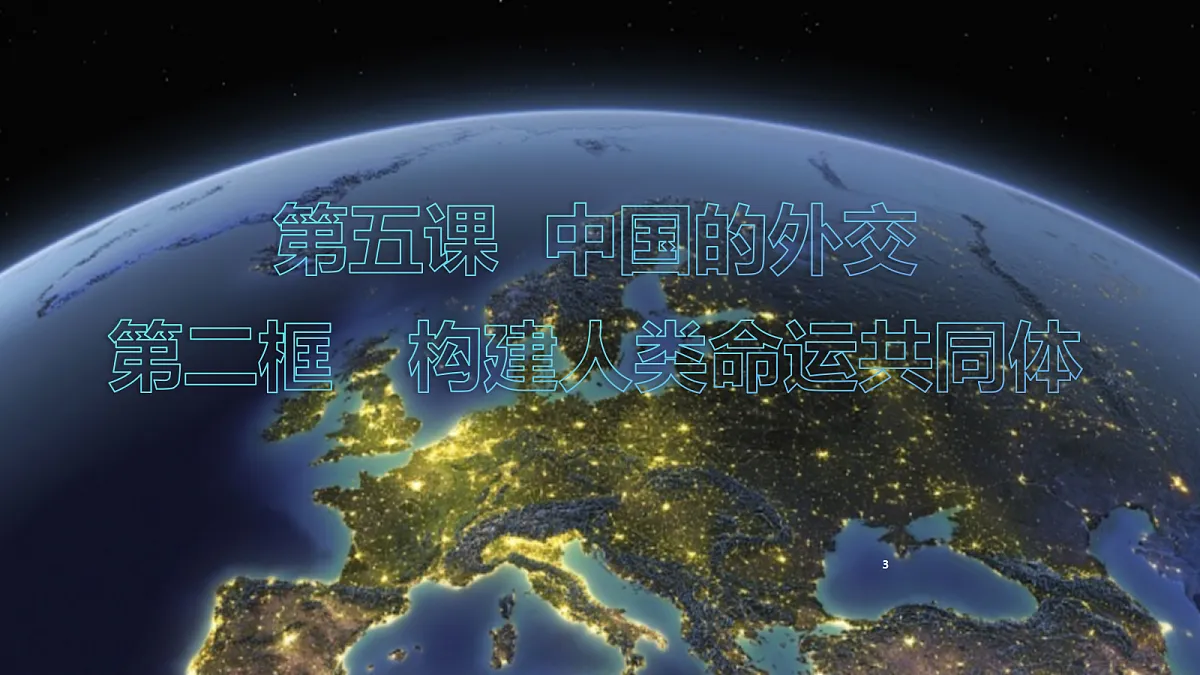 17536063第3页