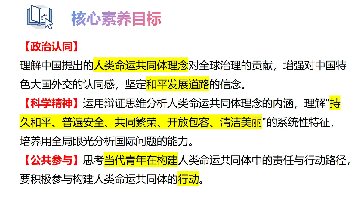 17536063第4页