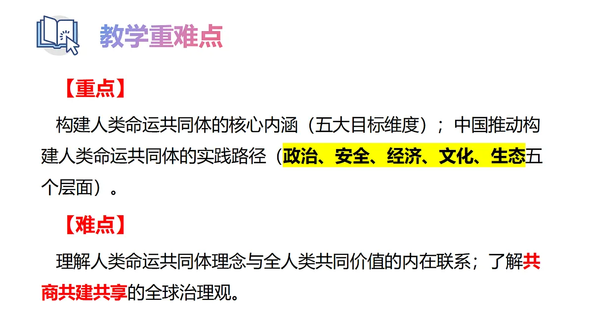 17536063第5页