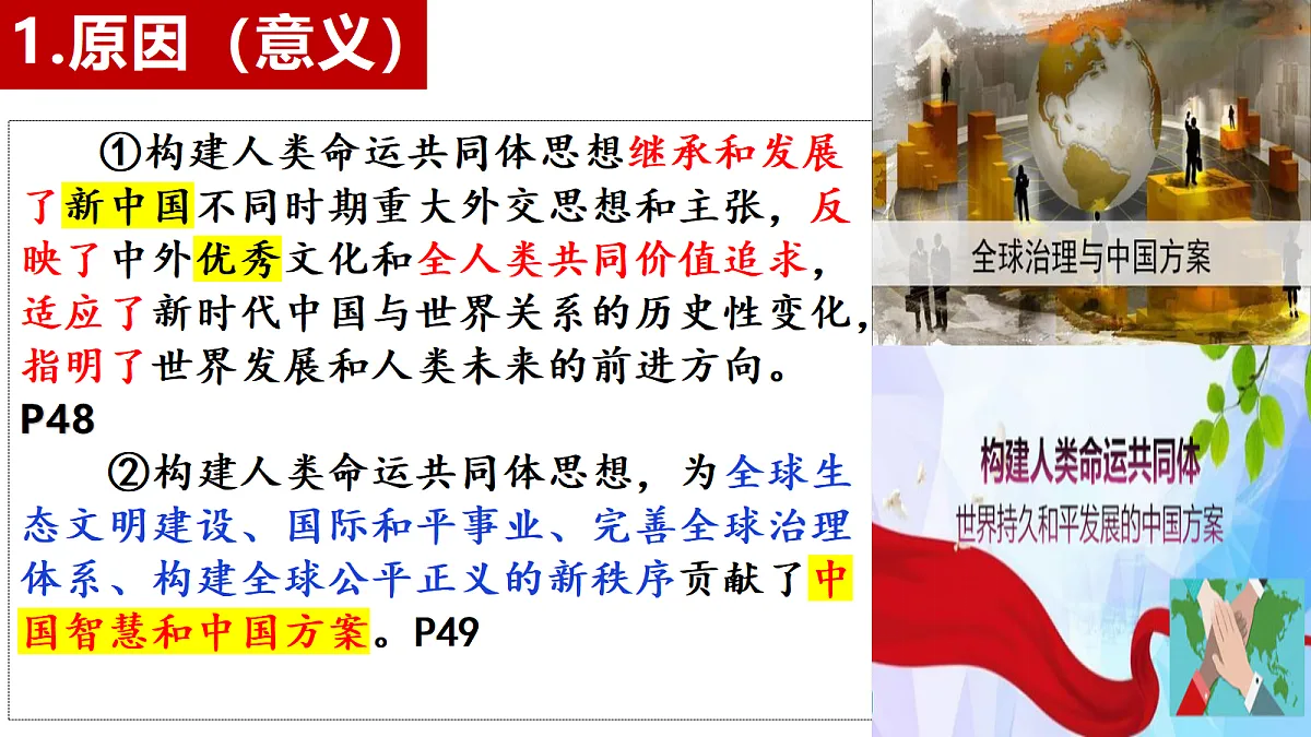 17536063第7页