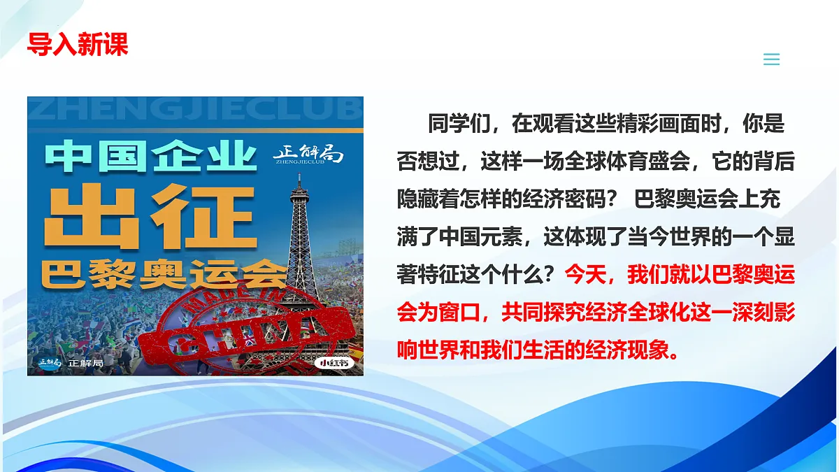 17536066第3页