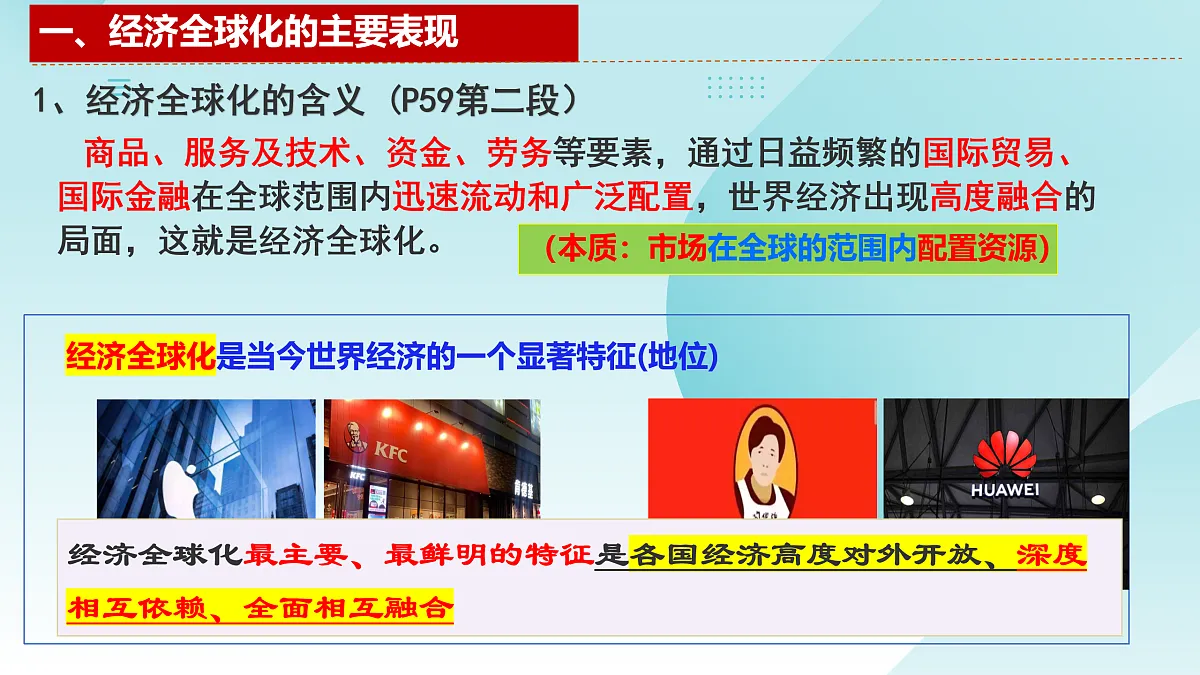 17536066第7页