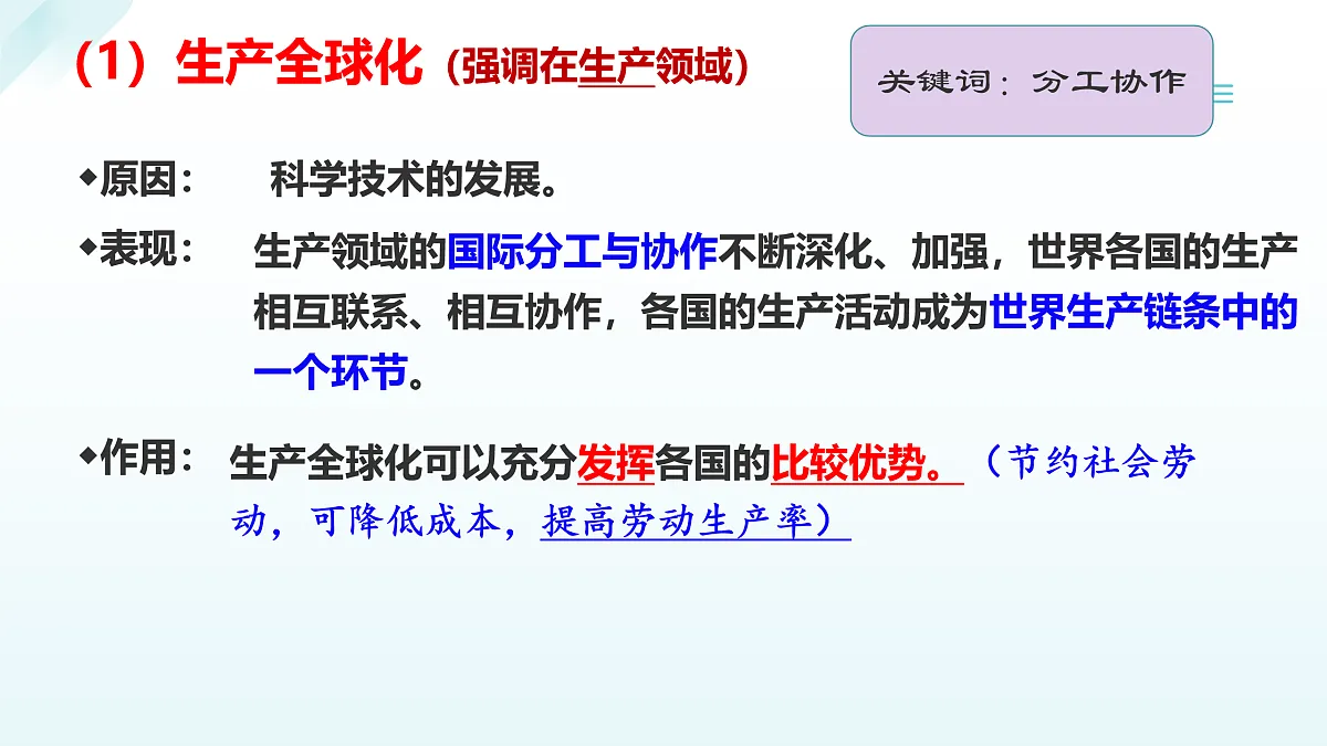 17536066第8页