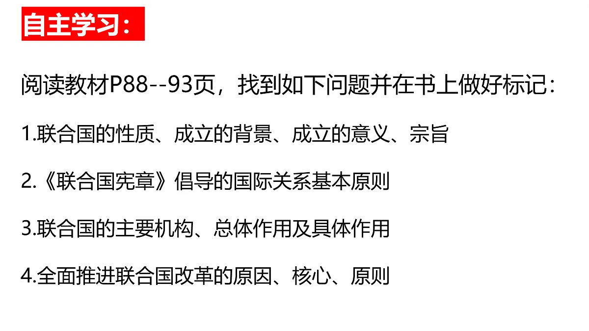 17536078第3页
