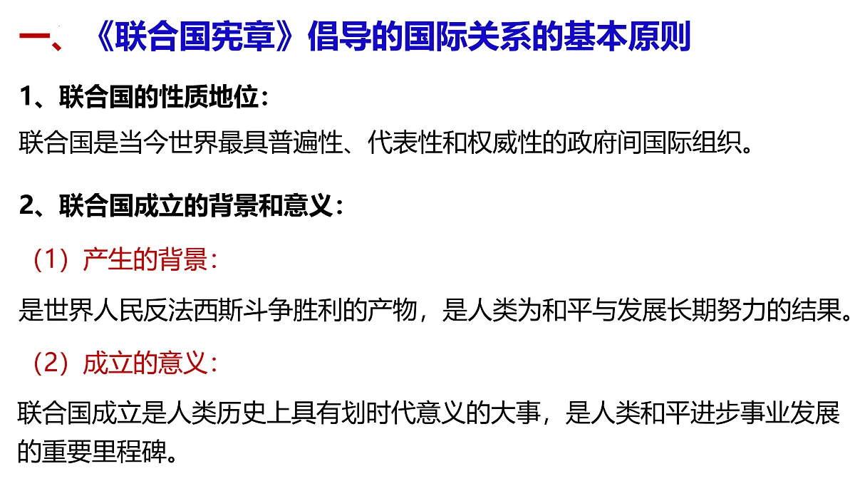 17536078第6页