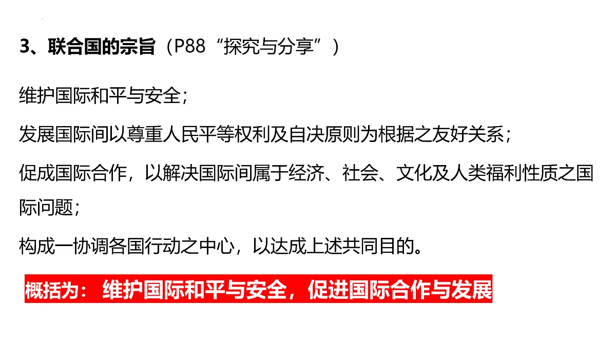 17536078第7页