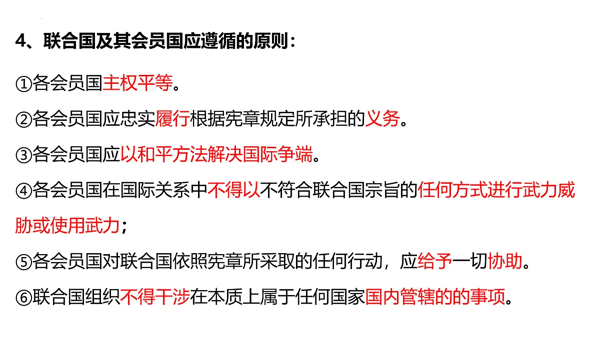 17536078第8页