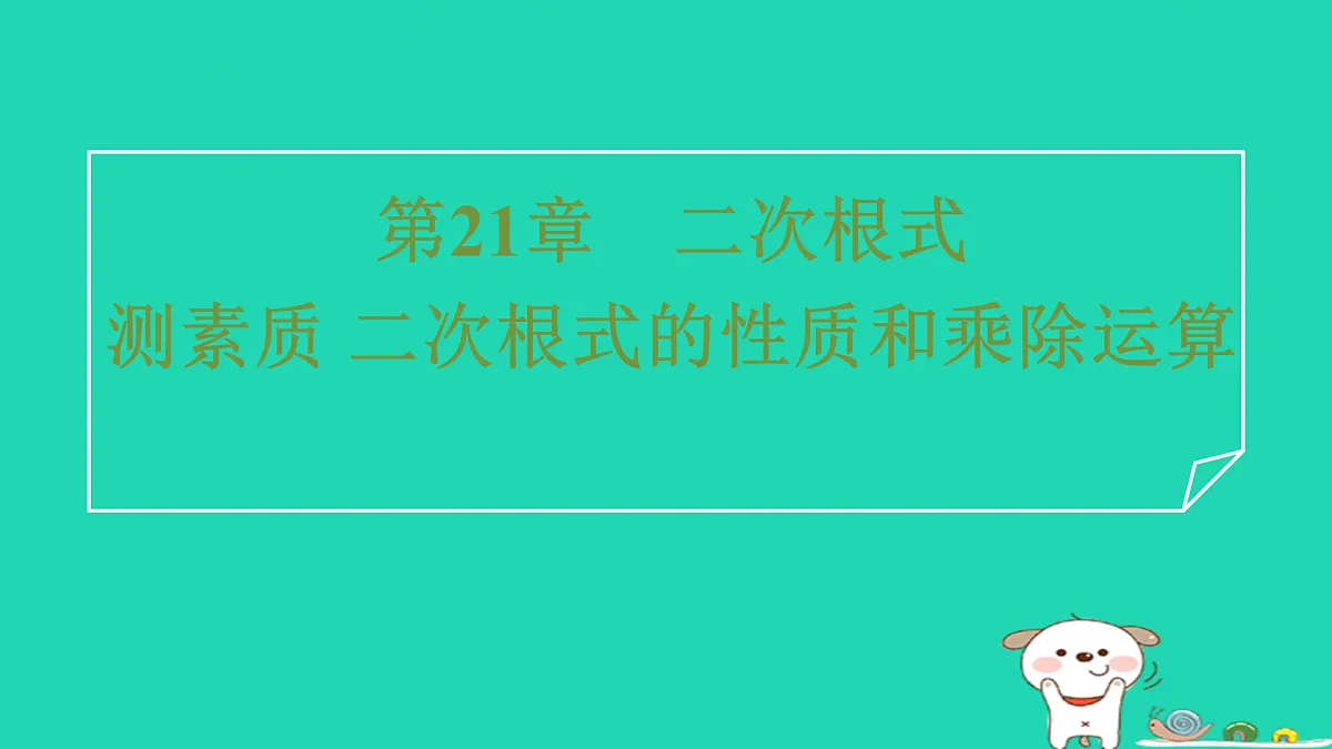 17536122第1页