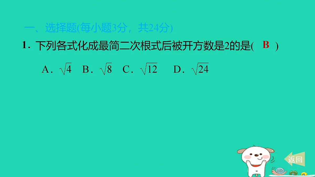 17536122第2页