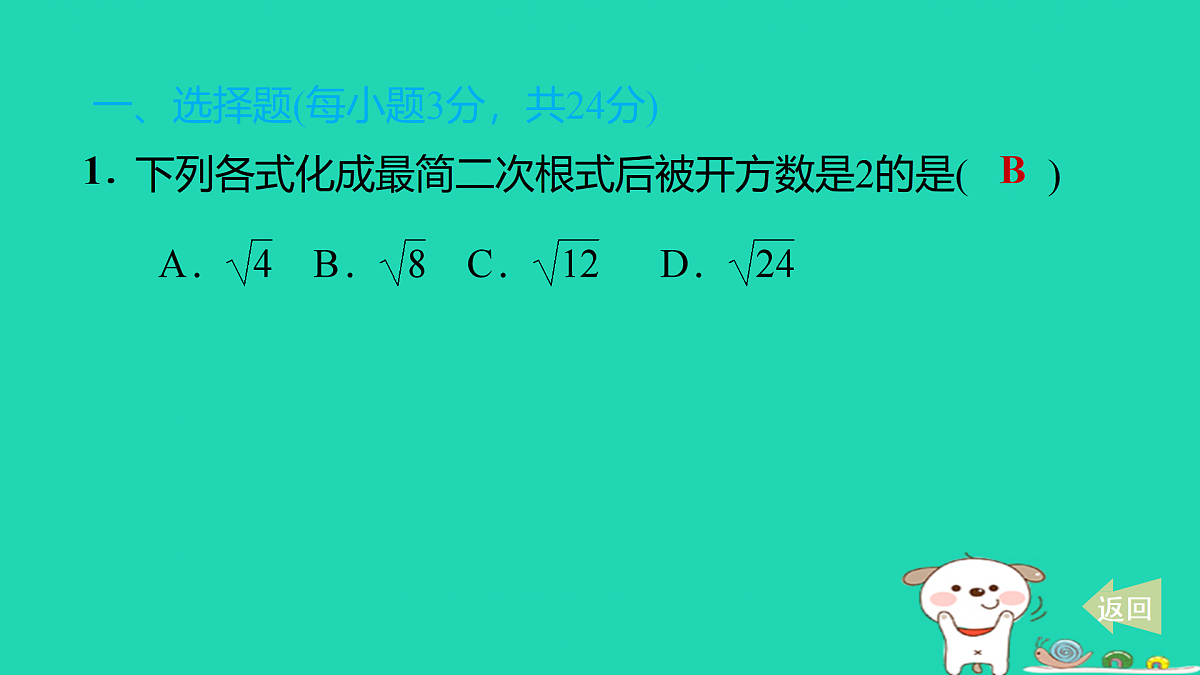 17536122第2页