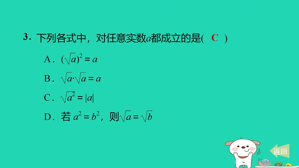 17536122第4页