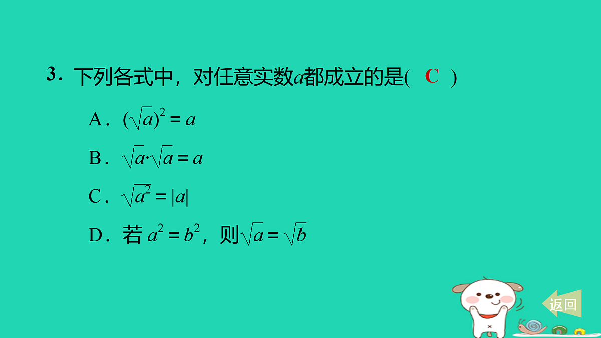 17536122第4页