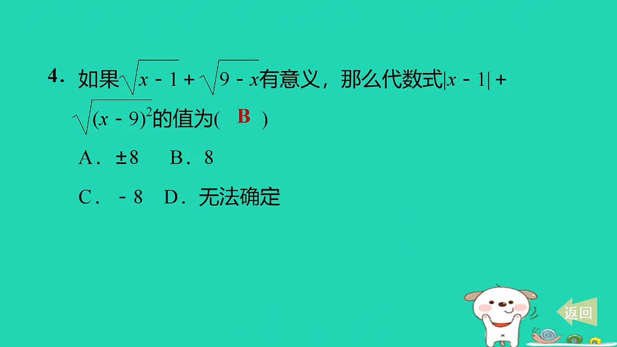 17536122第5页