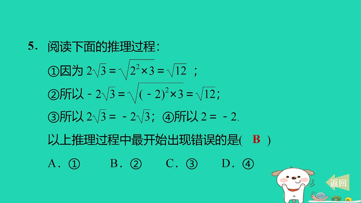 17536122第6页