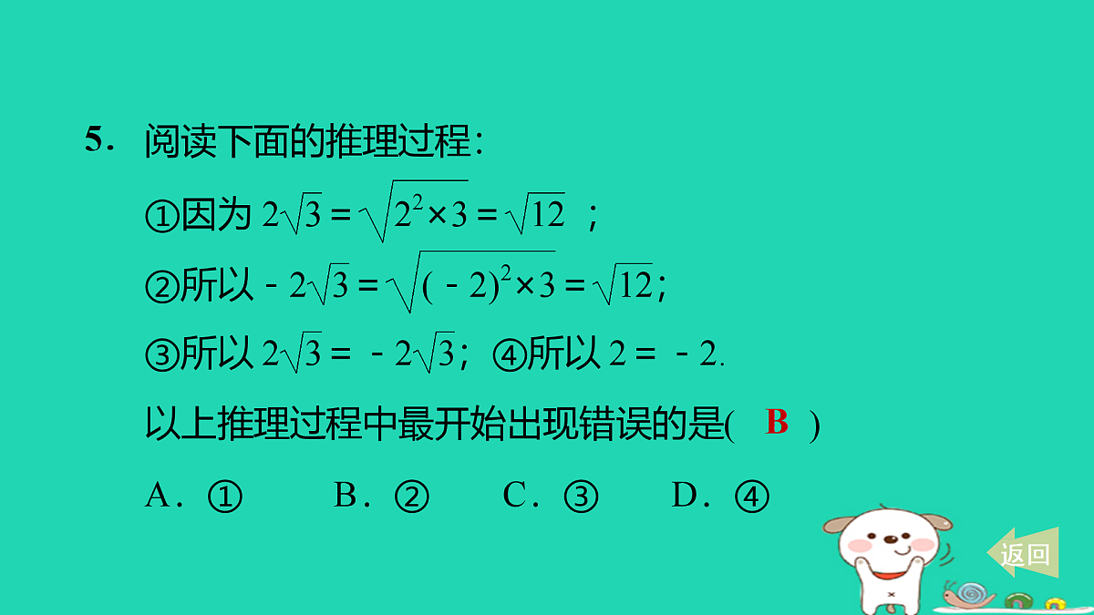 17536122第6页