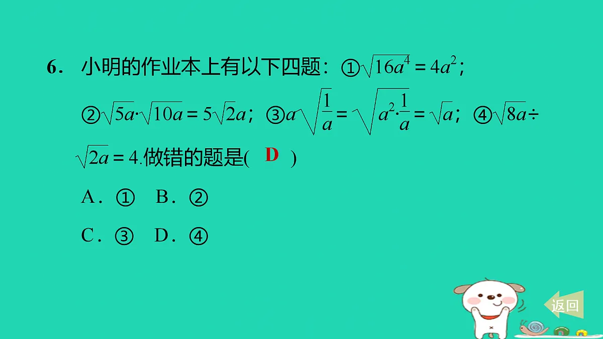 17536122第7页