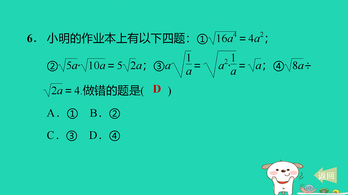 17536122第7页