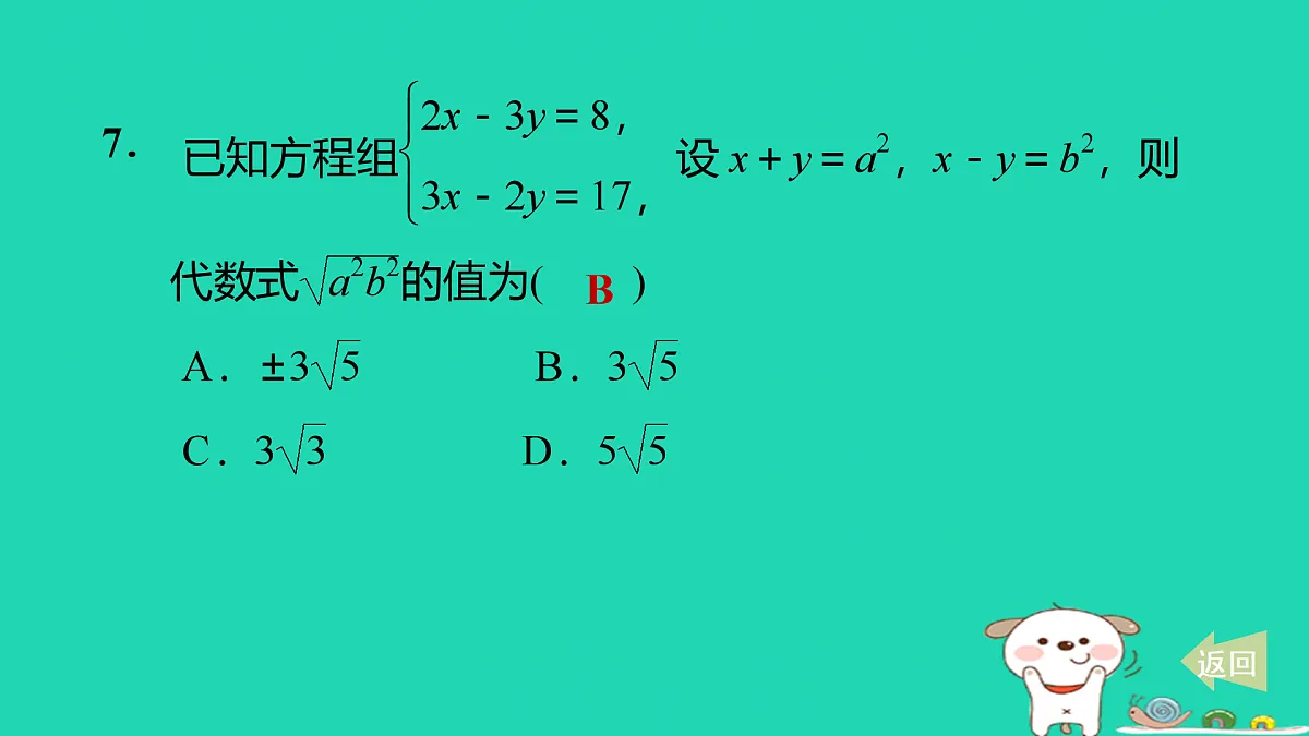 17536122第8页