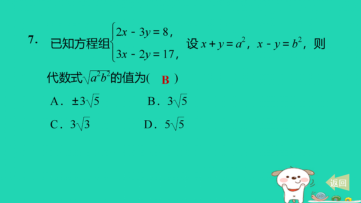17536122第8页