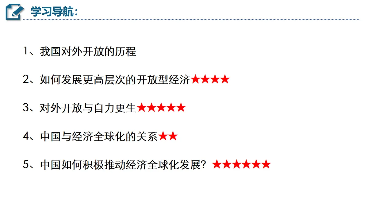 17536260第3页