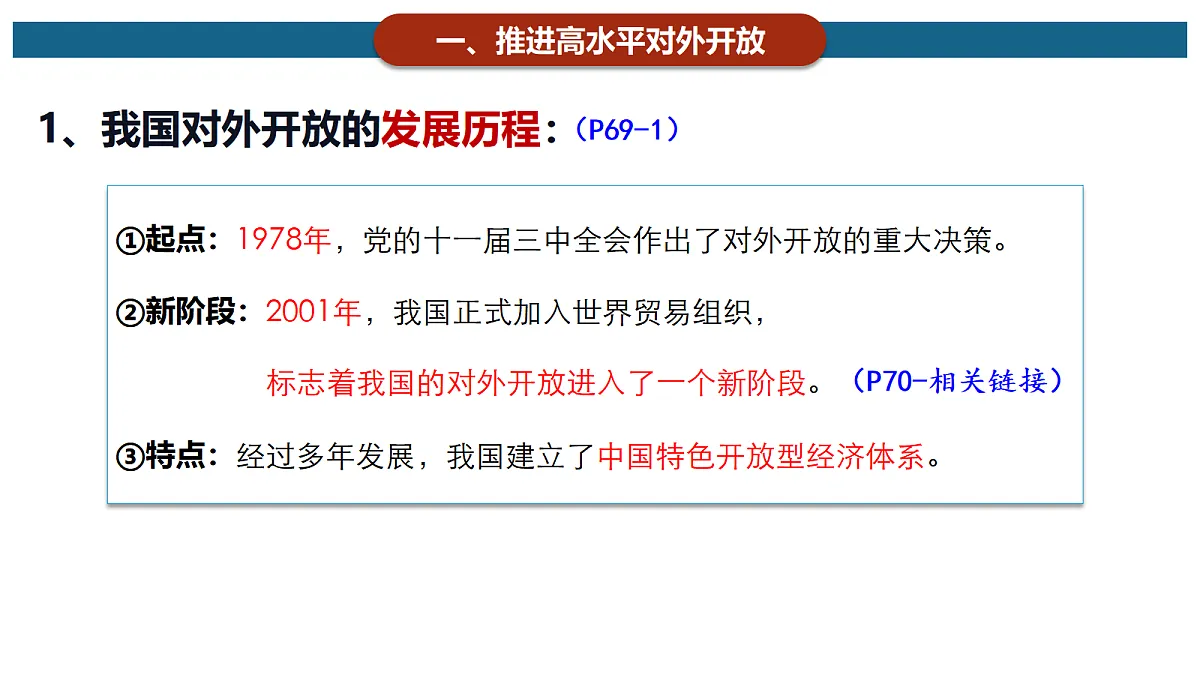 17536260第4页