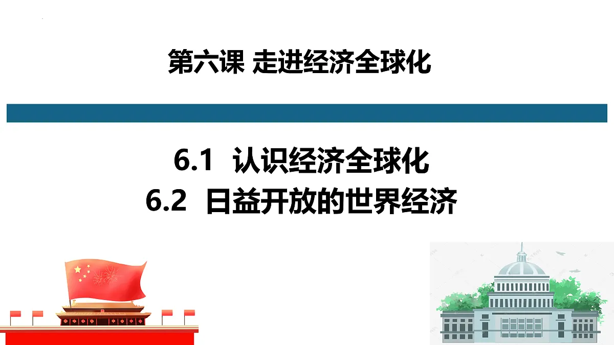 17536261第2页
