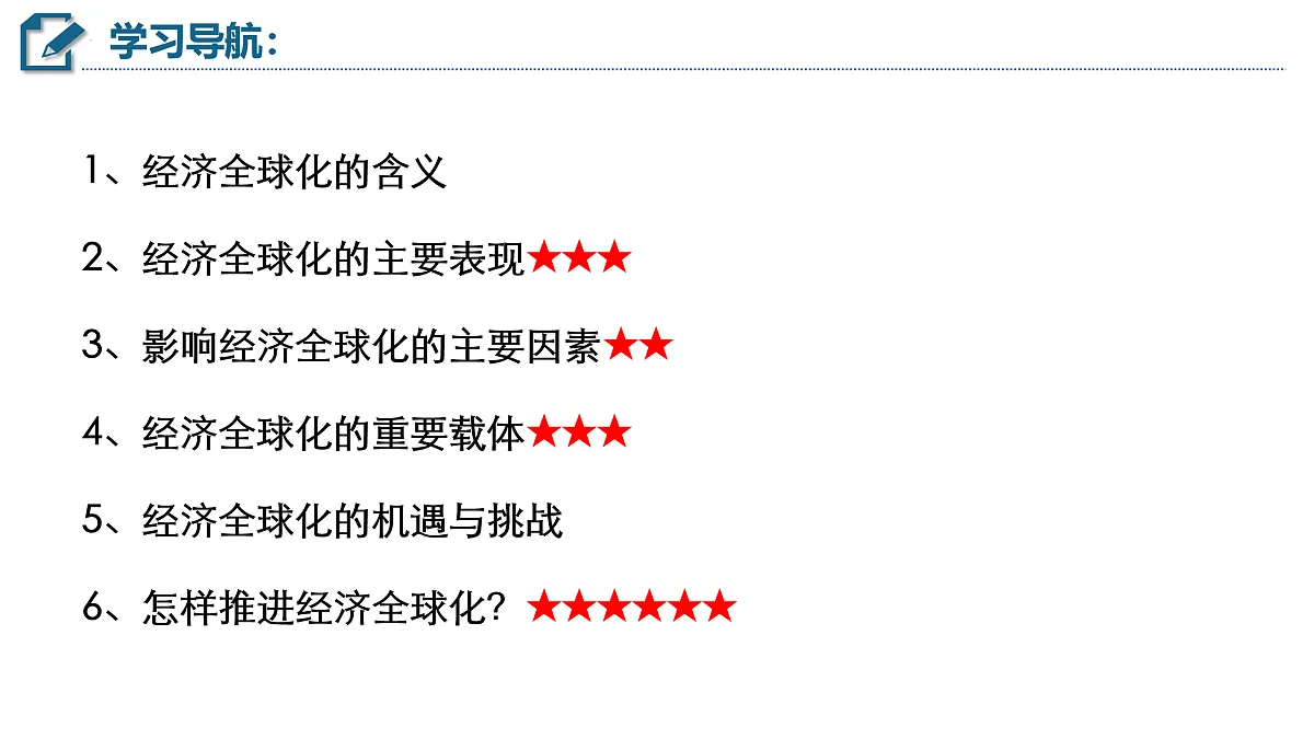 17536261第3页