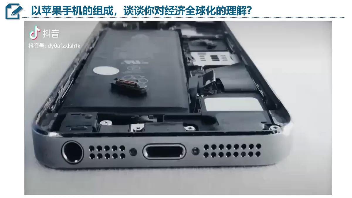 17536261第4页