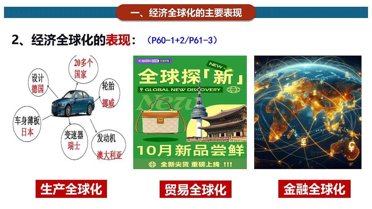 17536261第7页