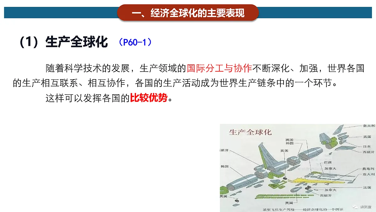 17536261第8页