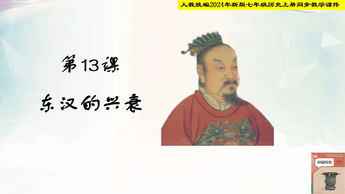 17538169第1页