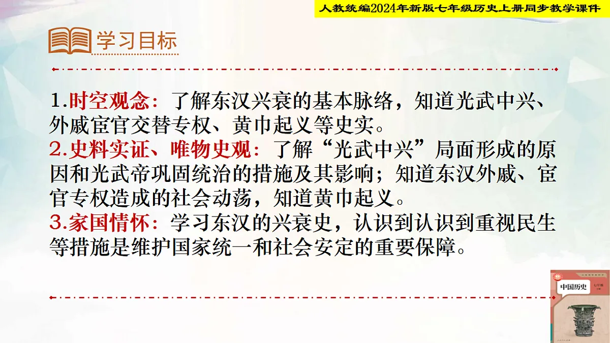 17538169第2页