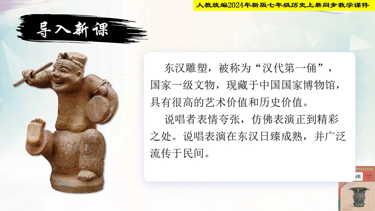 17538169第3页