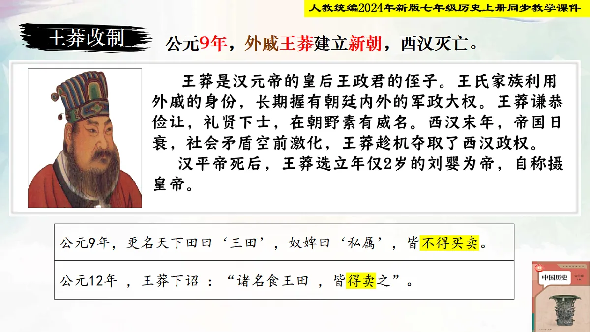 17538169第6页
