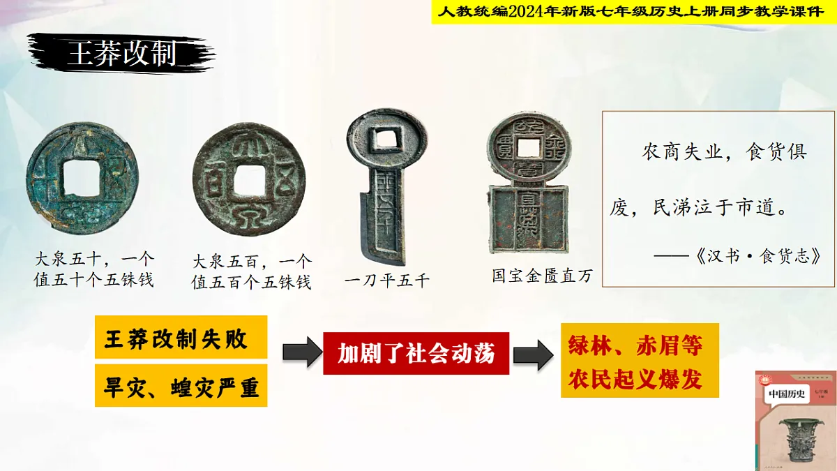 17538169第7页