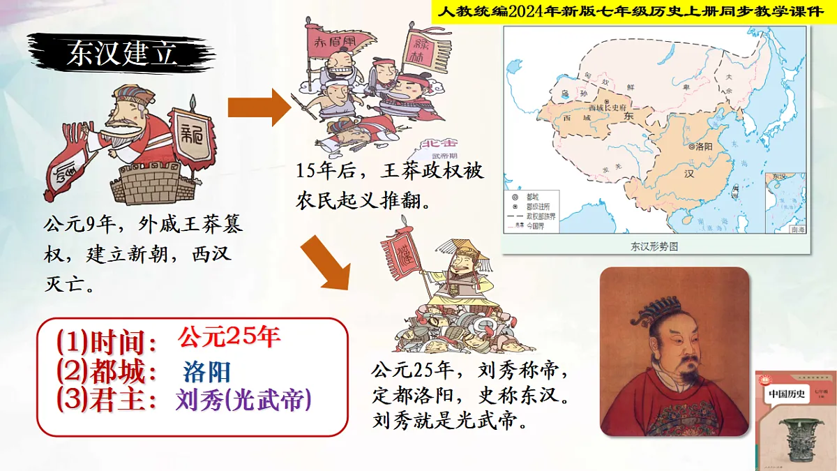 17538169第8页