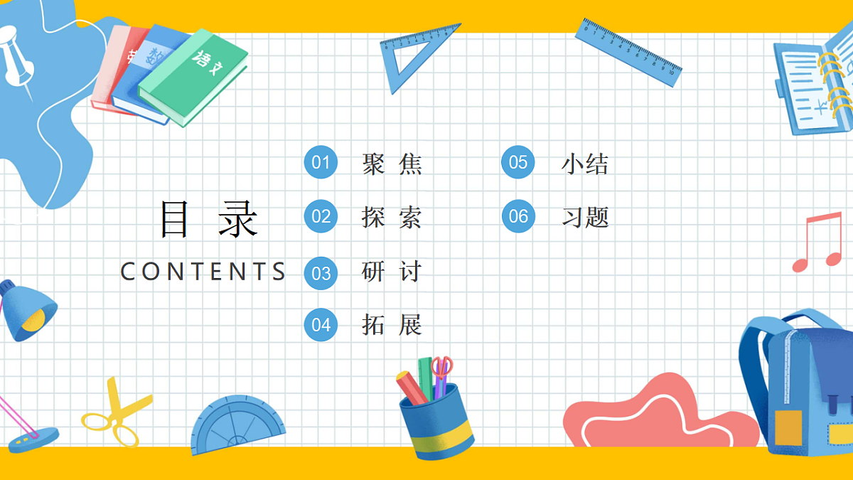 17538759第2页