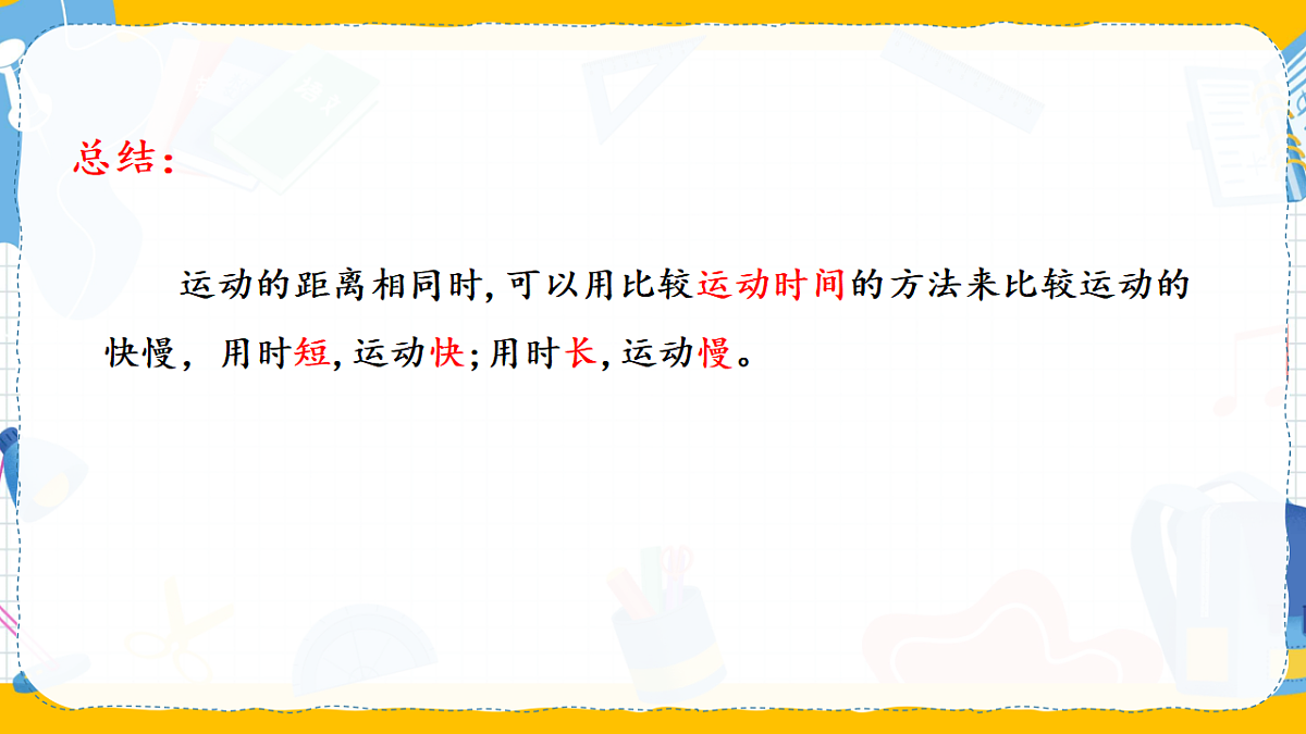 17538759第7页