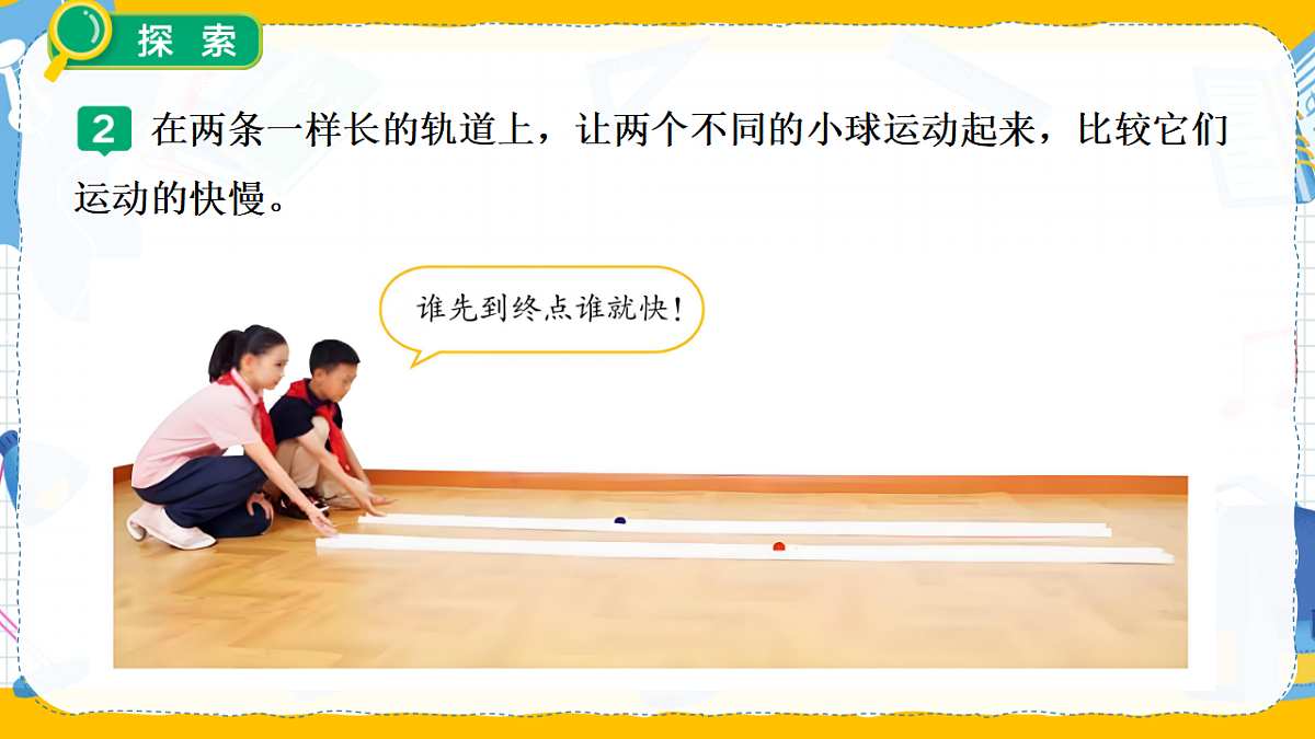 17538759第8页