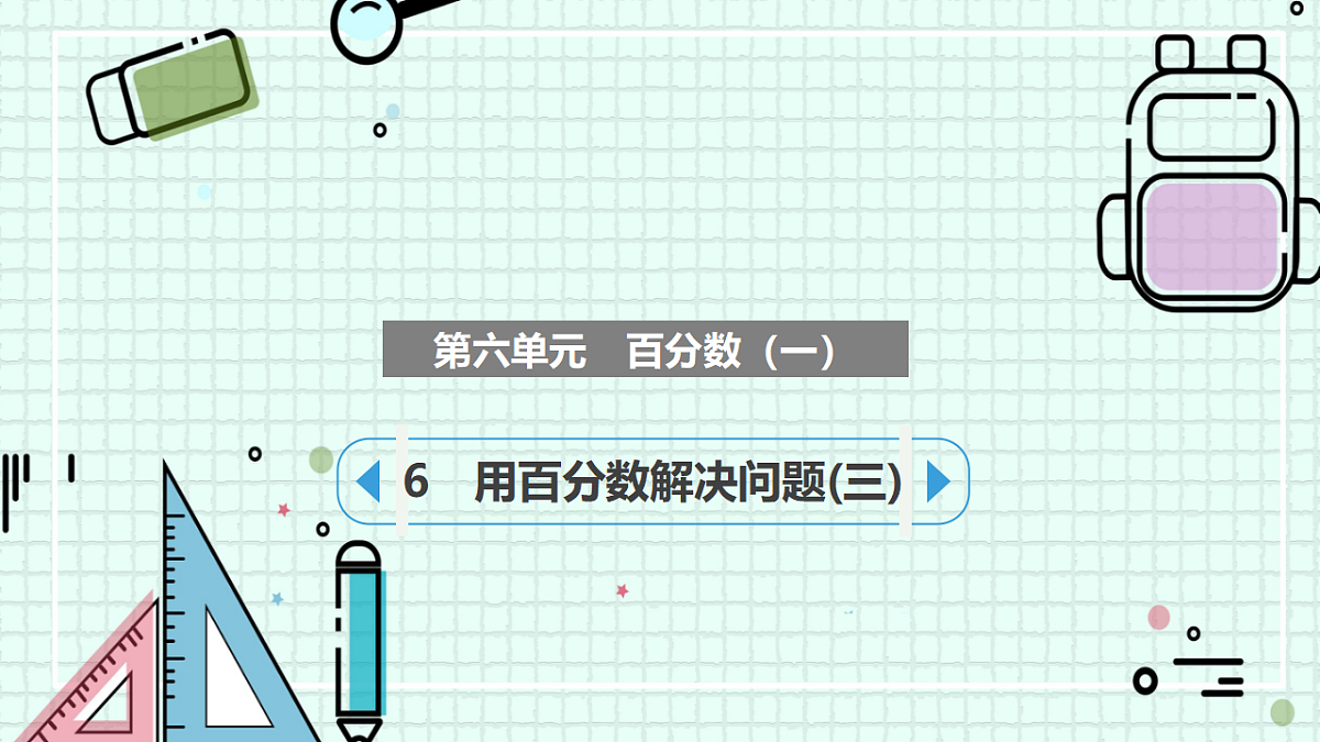 17538783第1页
