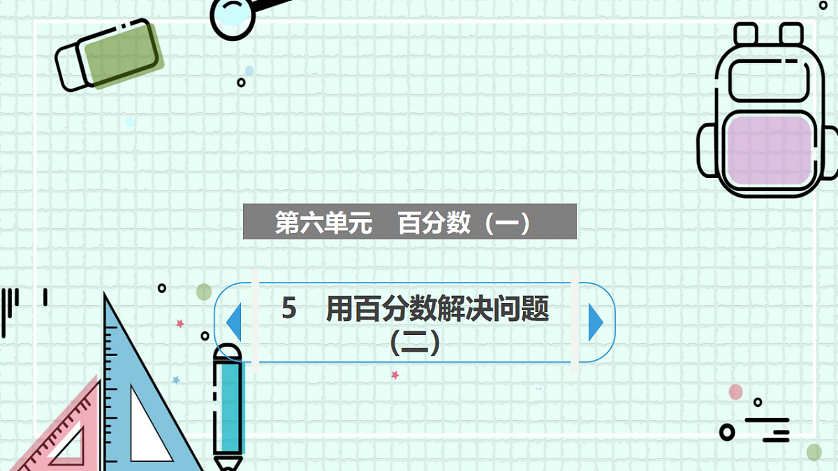 17538784第1页