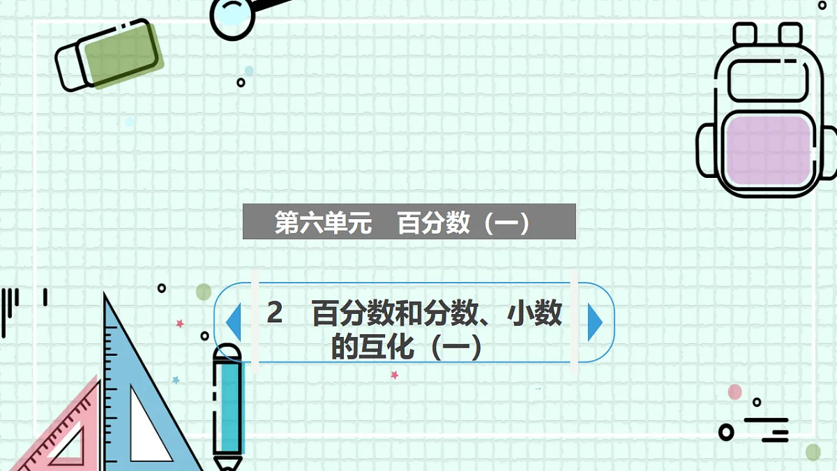 17538787第1页