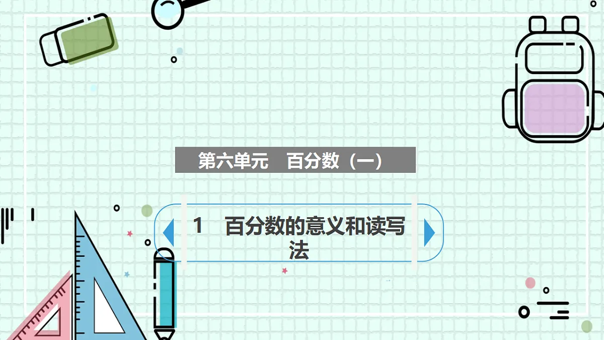 17538788第1页