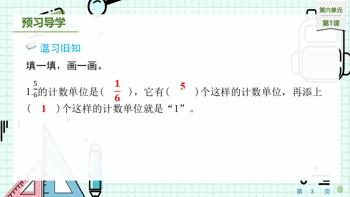 17538788第3页