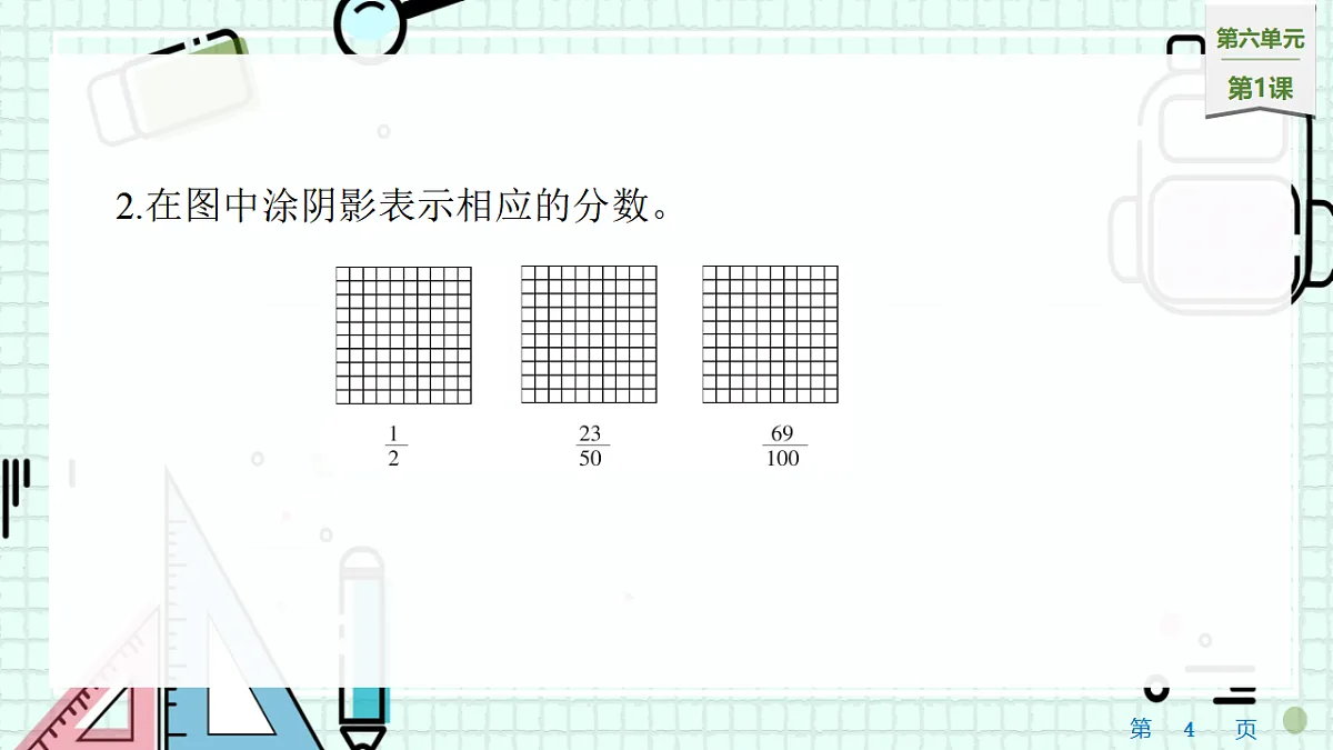 17538788第4页