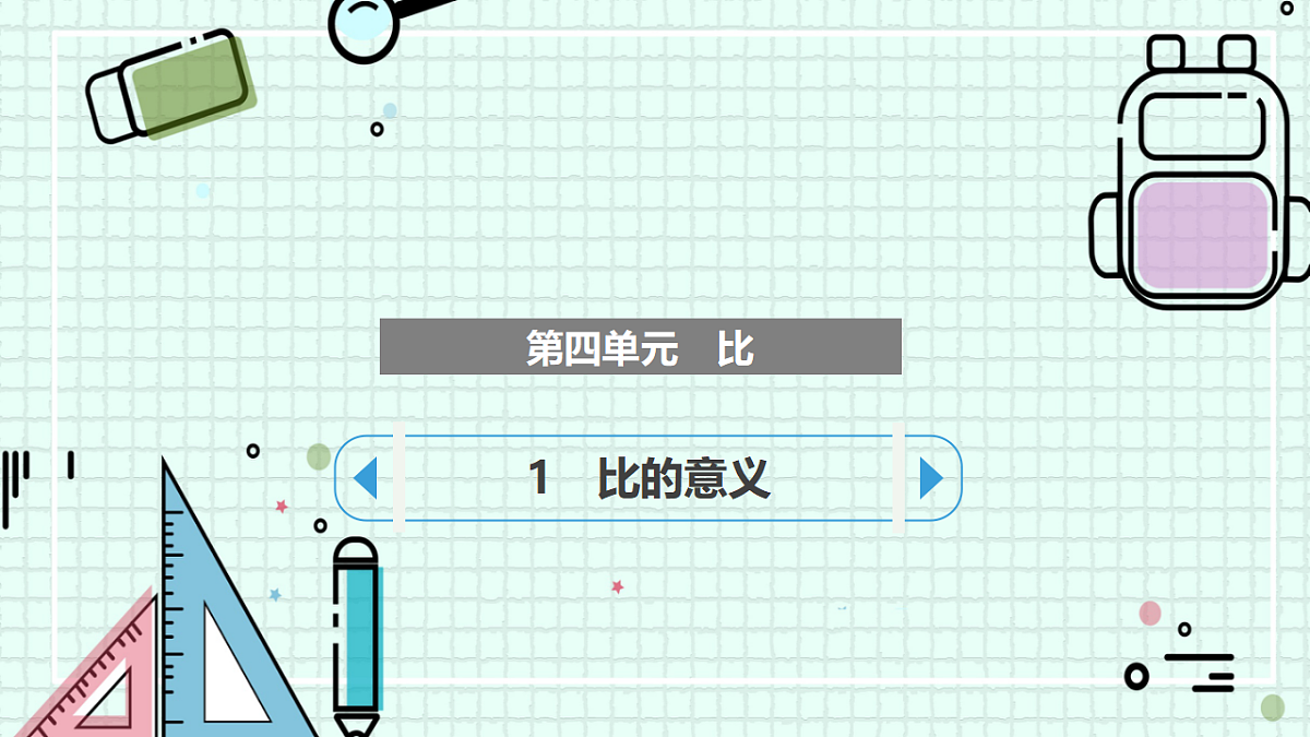 17538790第1页