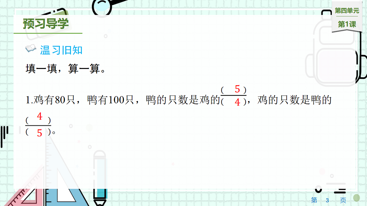 17538790第3页