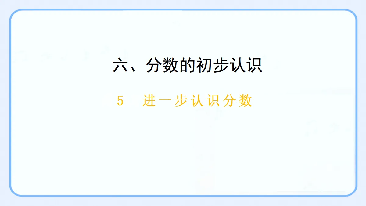 17539732第1页